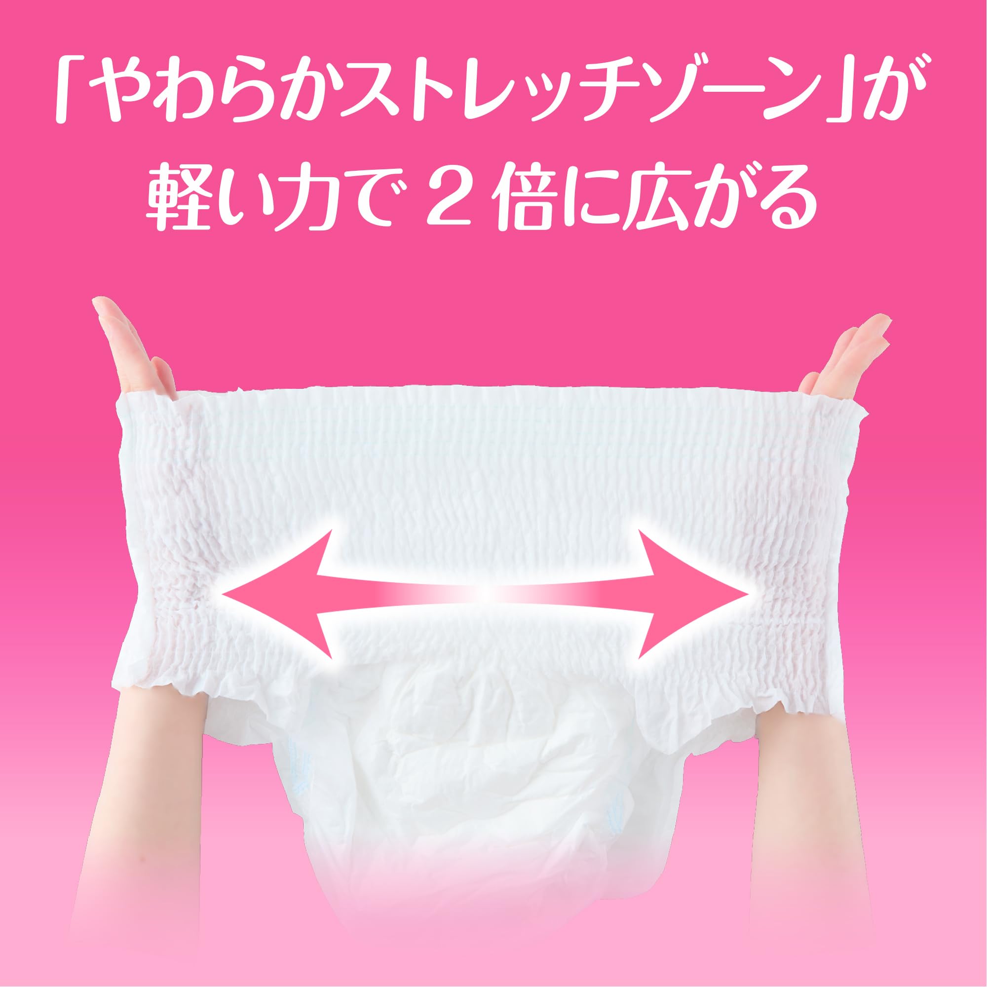 Amazon.co.jp: ライフリー 【大人用紙パンツ Lサイズ】 長時間あんしん